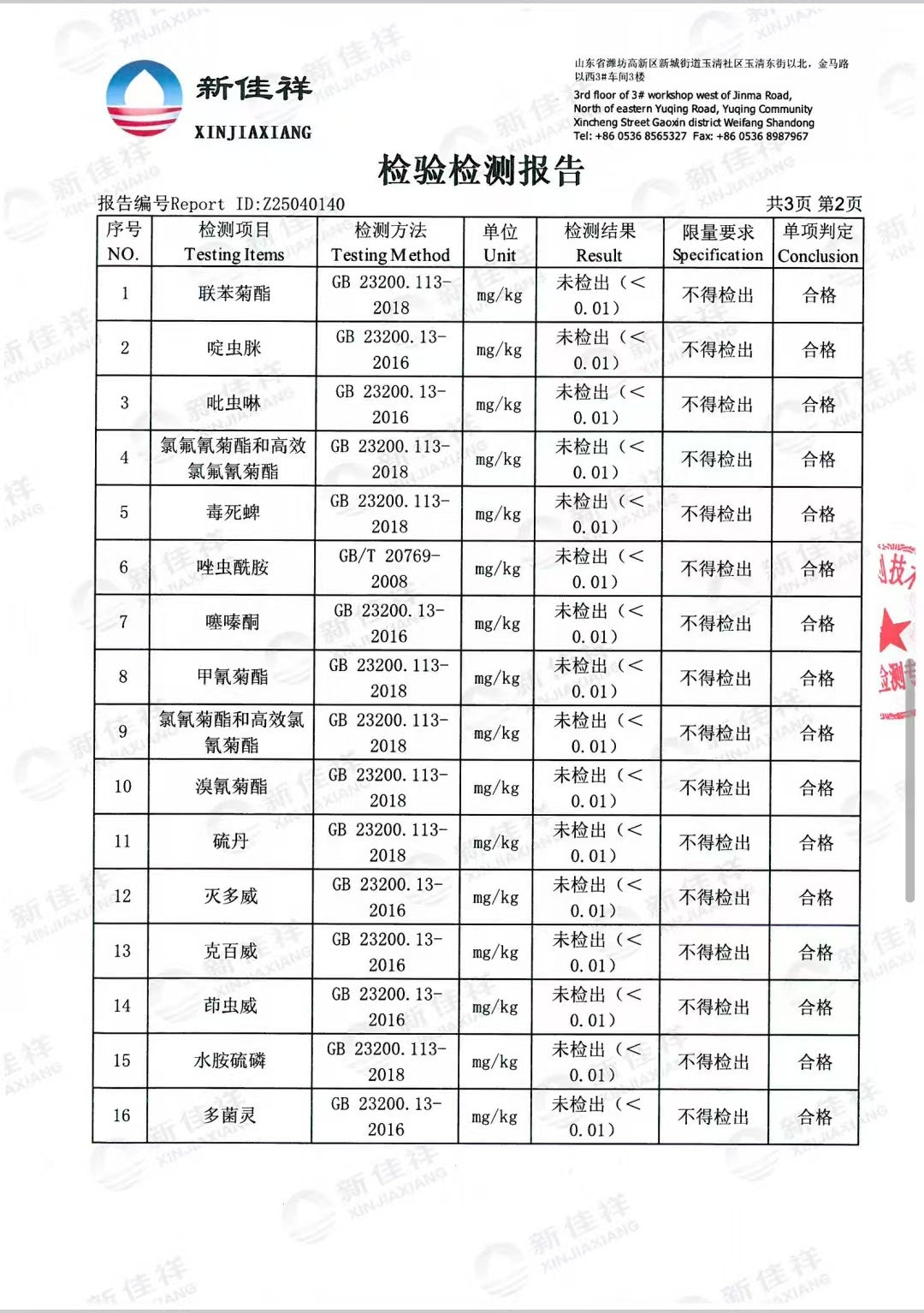 纯正冰岛老寨古树顶级(特别香、甜、柔,回甘生津一整天以上)