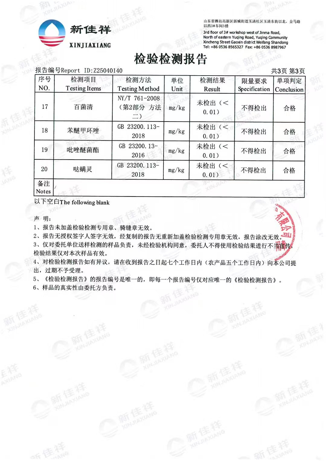 纯正冰岛老寨古树顶级(特别香、甜、柔,回甘生津一整天以上)