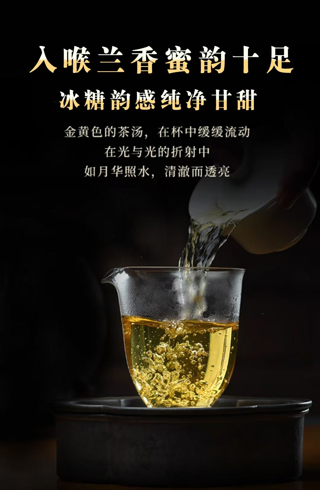 纯正冰岛老寨古树顶级(特别香、甜、柔,回甘生津一整天以上)